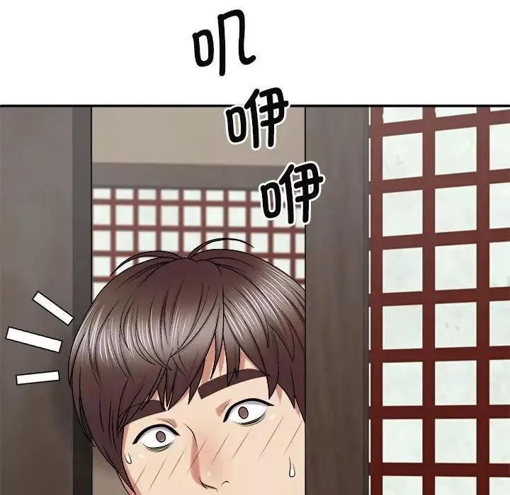 我体内的神君-第45话 - 图片 101