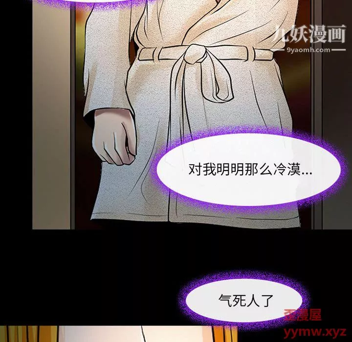 耳畔的神音第19話