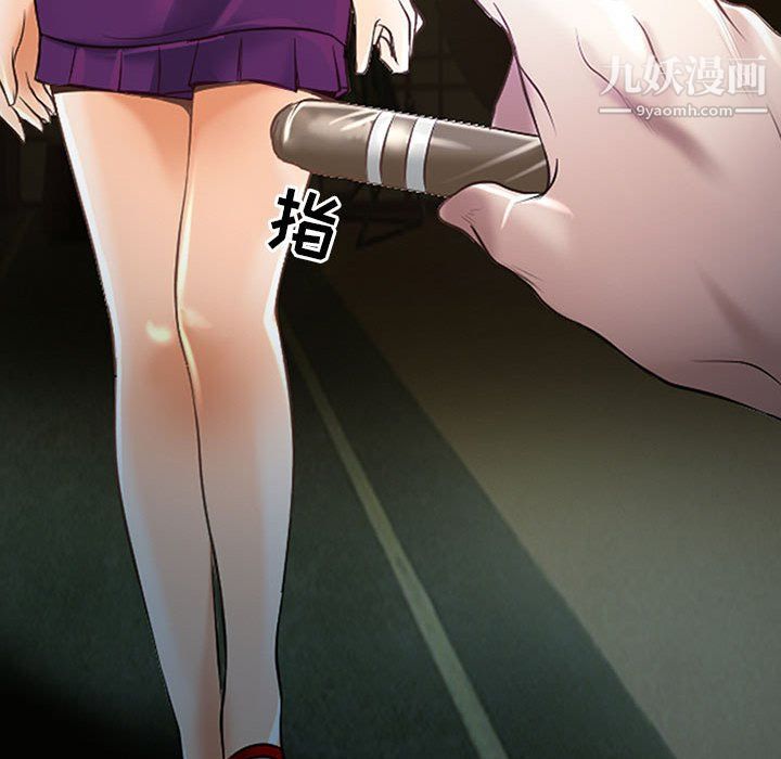 耳畔的神音第19话