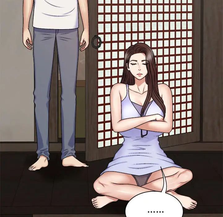 我体内的神君第45话