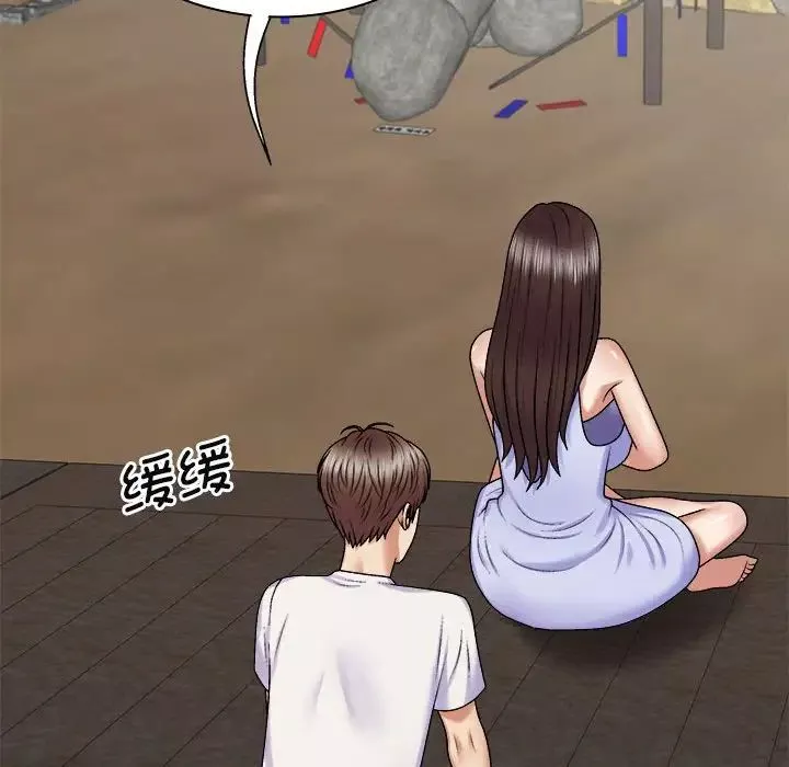 我體內的神君第45話