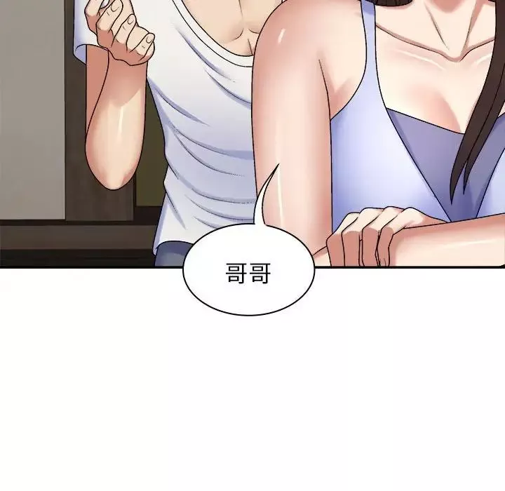我体内的神君-第45话 - 图片 112