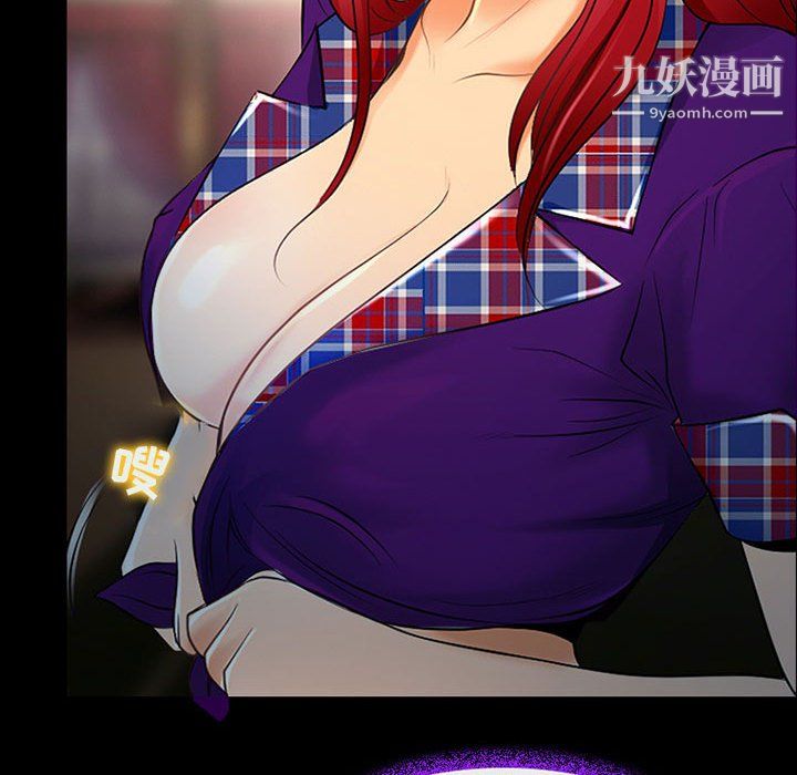 耳畔的神音第19话