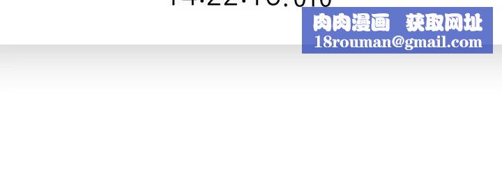 親愛的大叔第17話-可以磨蹭梓芸的大腿嗎…