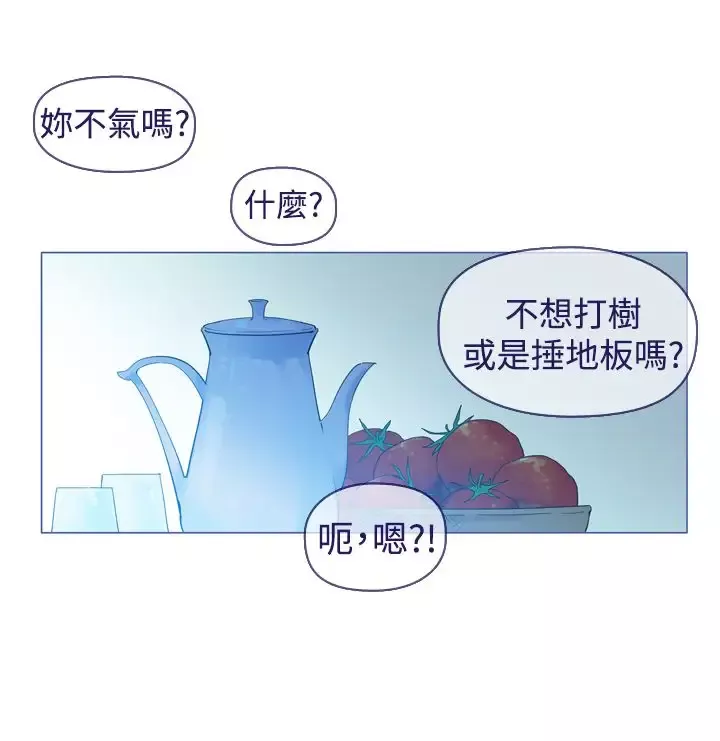 魔女-第25话最终话 - 图片 22