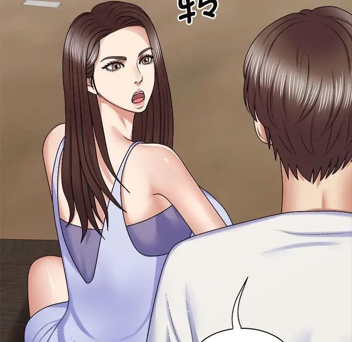 我体内的神君第45话