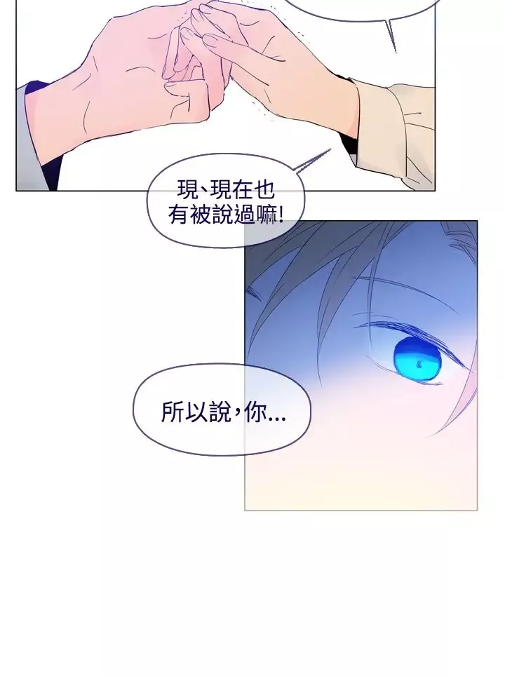 魔女第25话最终话