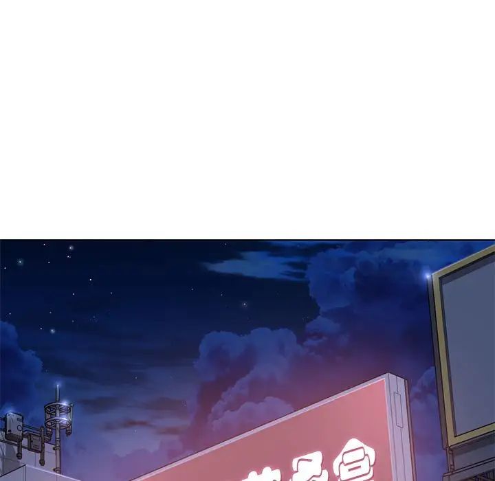 危险同学会第2話