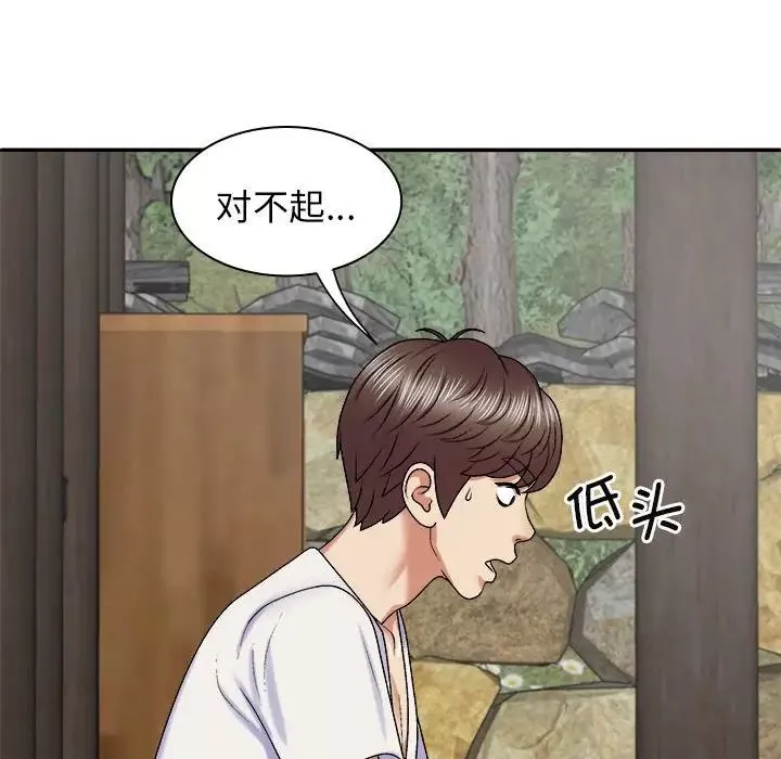 我体内的神君-第45话 - 图片 136