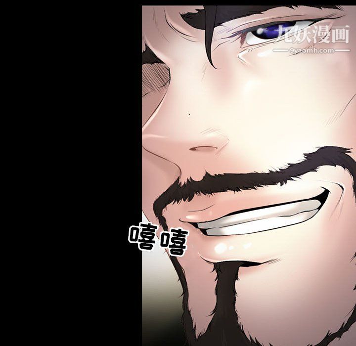 耳畔的神音第19話