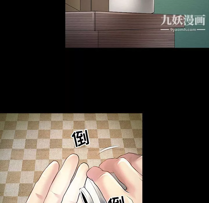 耳畔的神音-第19话 - 图片 112
