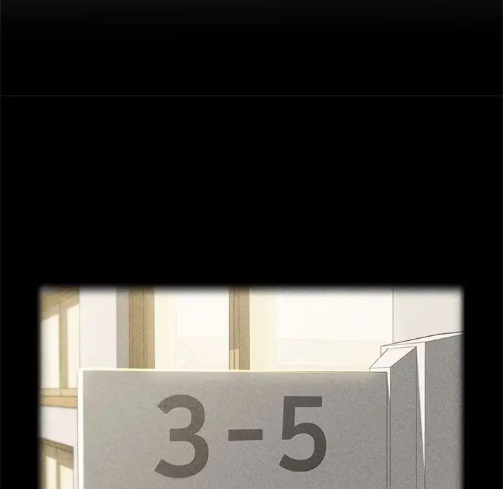 危险同学会第2話