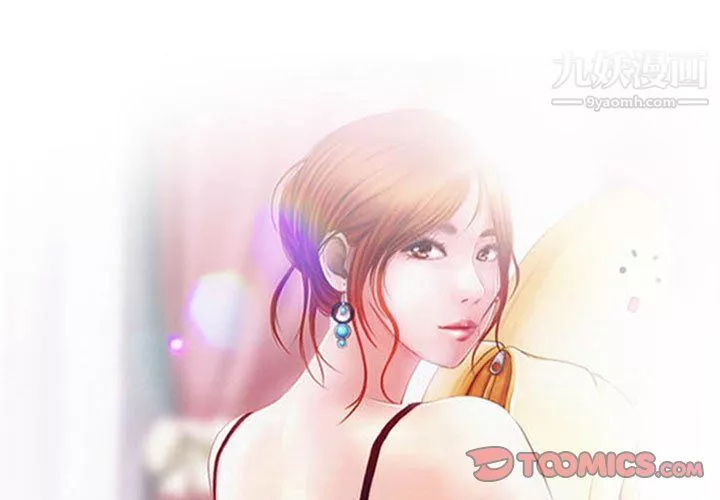耳畔的神音-第20话 - 图片 3