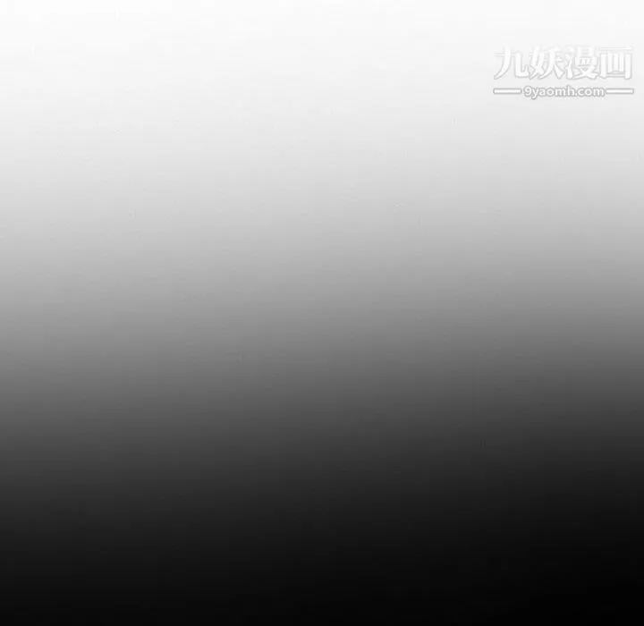 耳畔的神音-第20话 - 图片 6