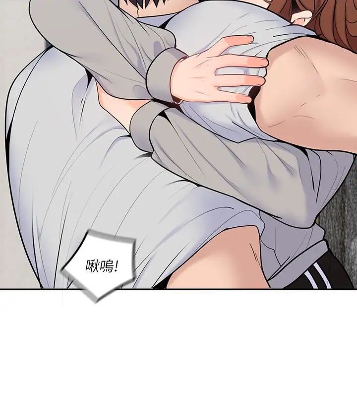 親愛的大叔第18話-年輕且慾望強的她