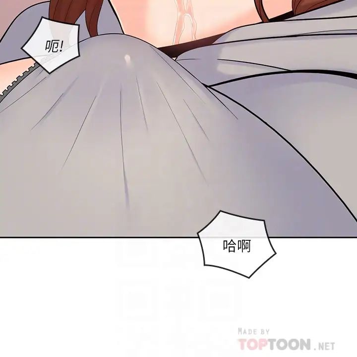 亲爱的大叔第18话-年轻且慾望强的她