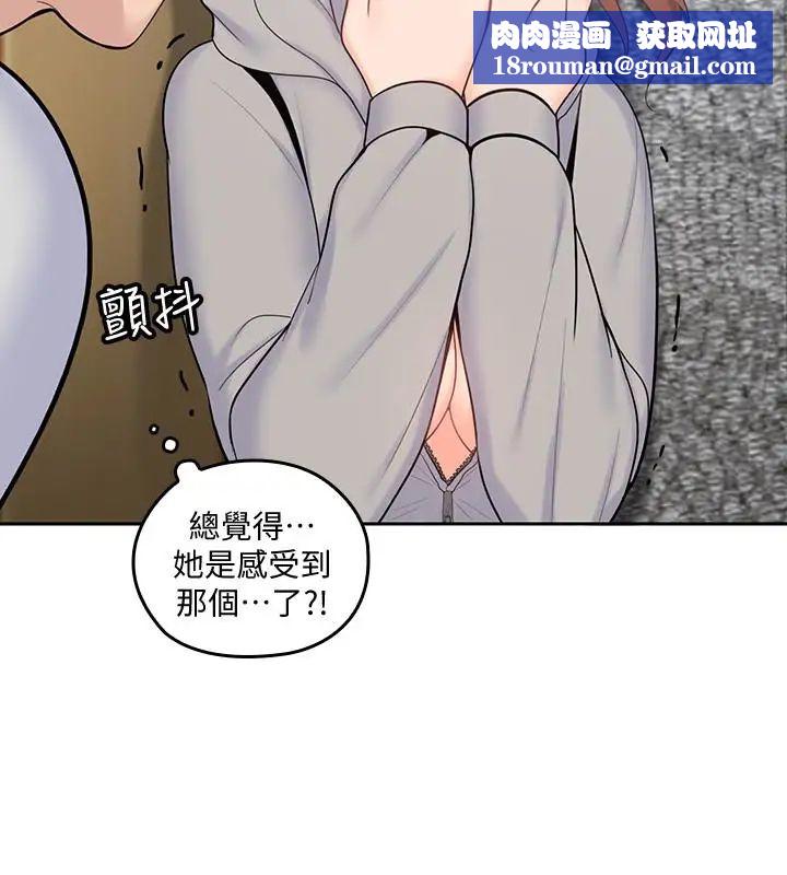 亲爱的大叔第18话-年轻且慾望强的她