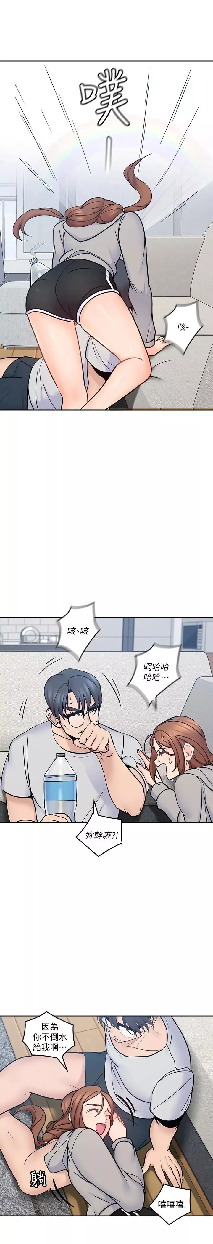 親愛的大叔第18話-年輕且慾望強的她
