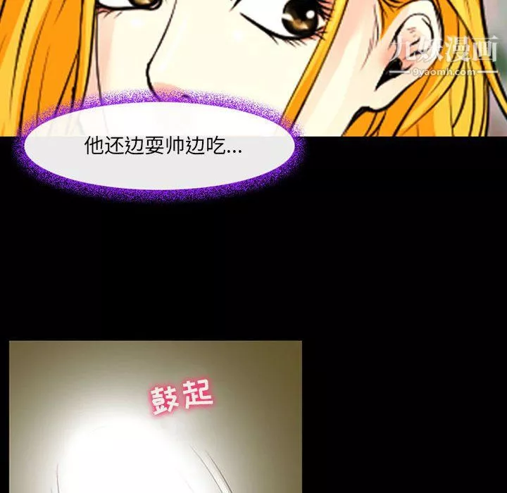 耳畔的神音第20話