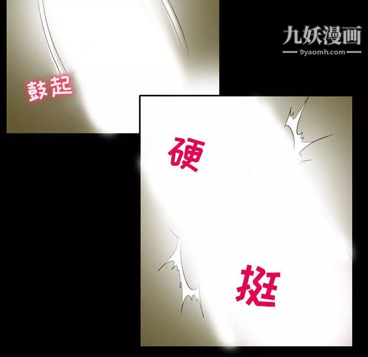 耳畔的神音第20話