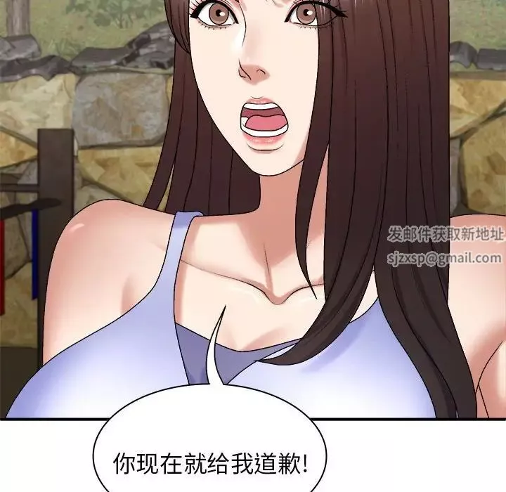 我体内的神君-第46话 - 图片 29
