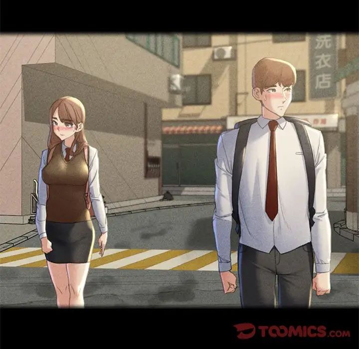 危险同学会第2話