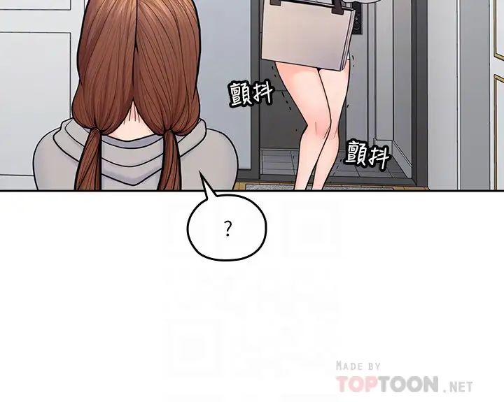 親愛的大叔第19話-瞞著雅嵐繼續恩愛