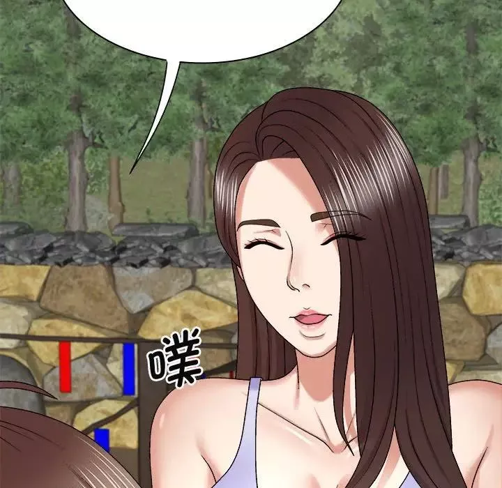 我体内的神君-第46话 - 图片 40
