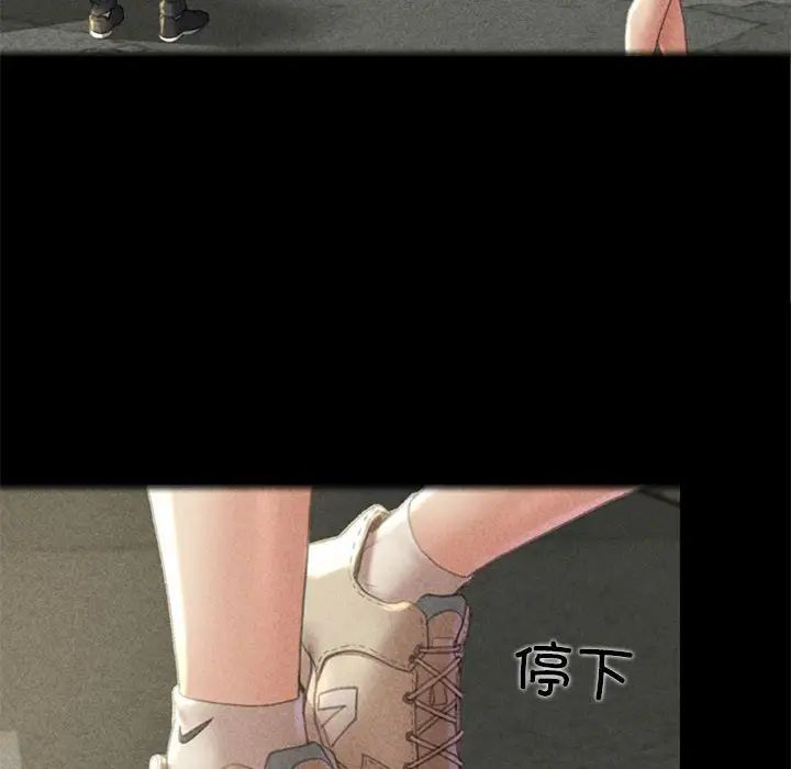 危险同学会第2話