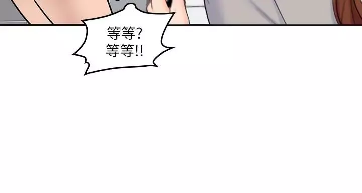 亲爱的大叔-第19话-瞒着雅岚继续恩爱 - 图片 21