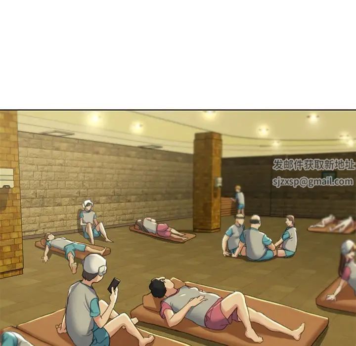 危险同学会第2话