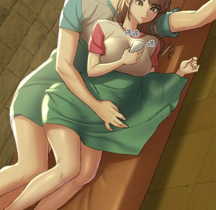 危险同学会第2话