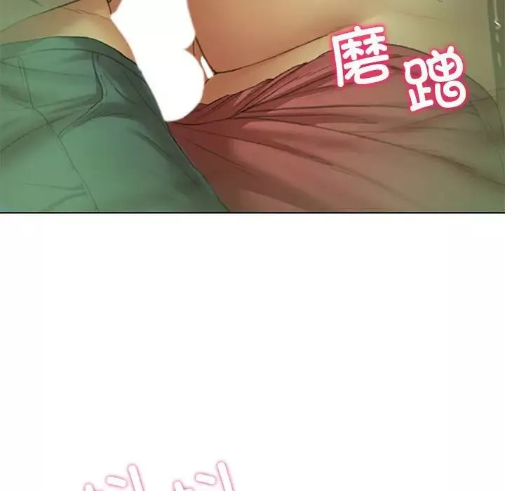 危险同学会-第2话 - 图片 200