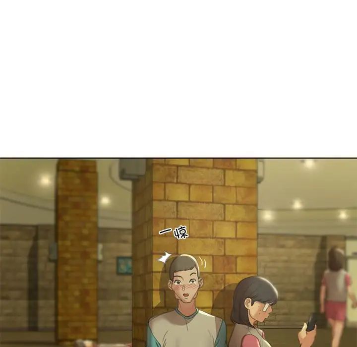 危险同学会第2话