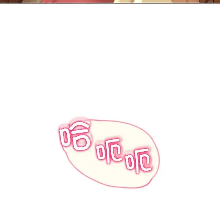 危险同学会第2话