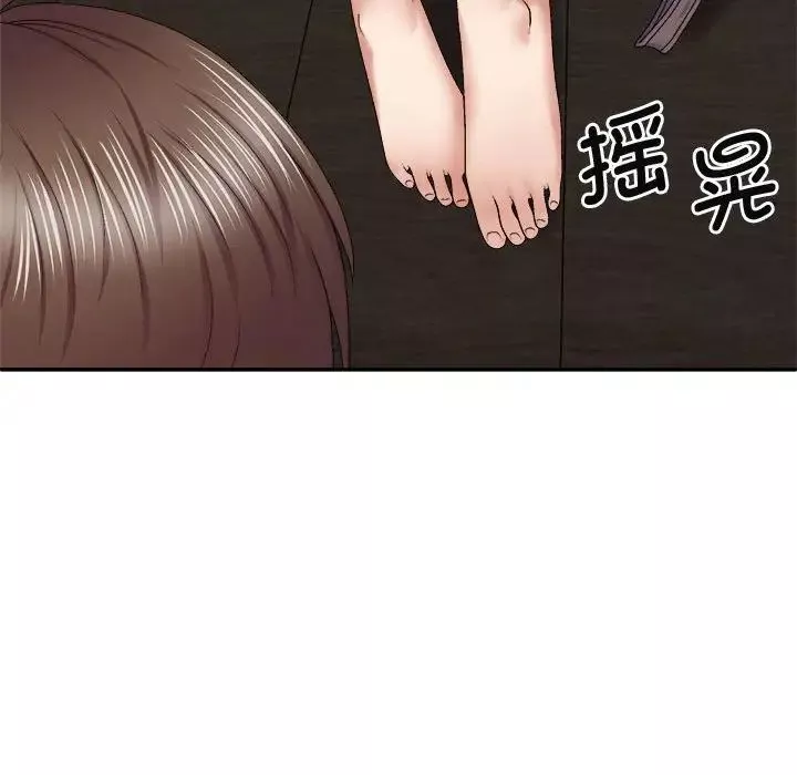 我体内的神君-第46话 - 图片 62