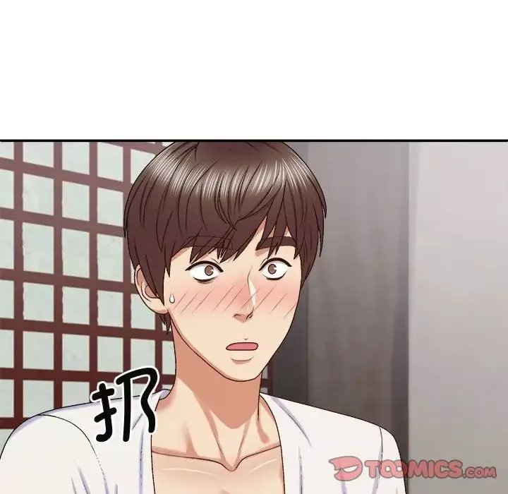 我體內的神君第46話