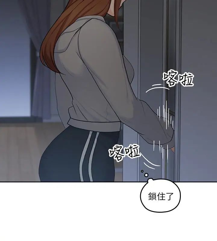 親愛的大叔第20話-慾火焚身睡不著