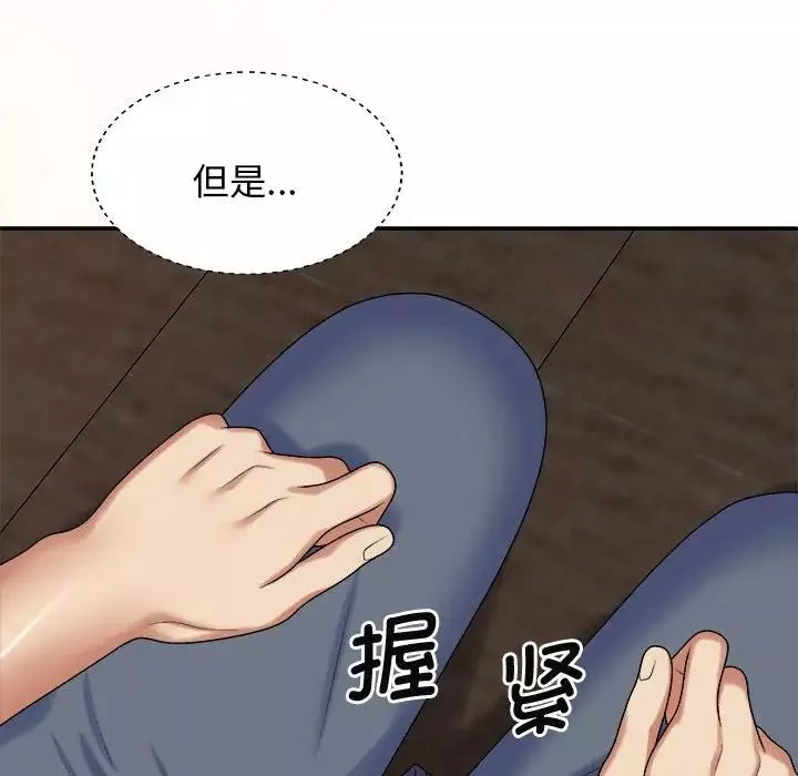 我体内的神君-第46话 - 图片 84