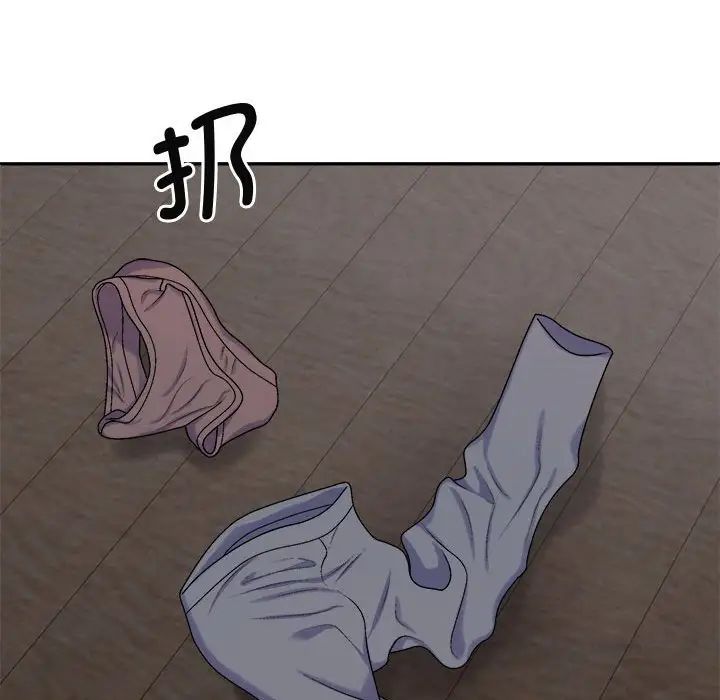 我体内的神君第46话