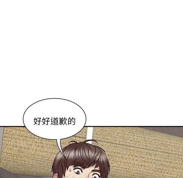 我体内的神君-第46话 - 图片 104