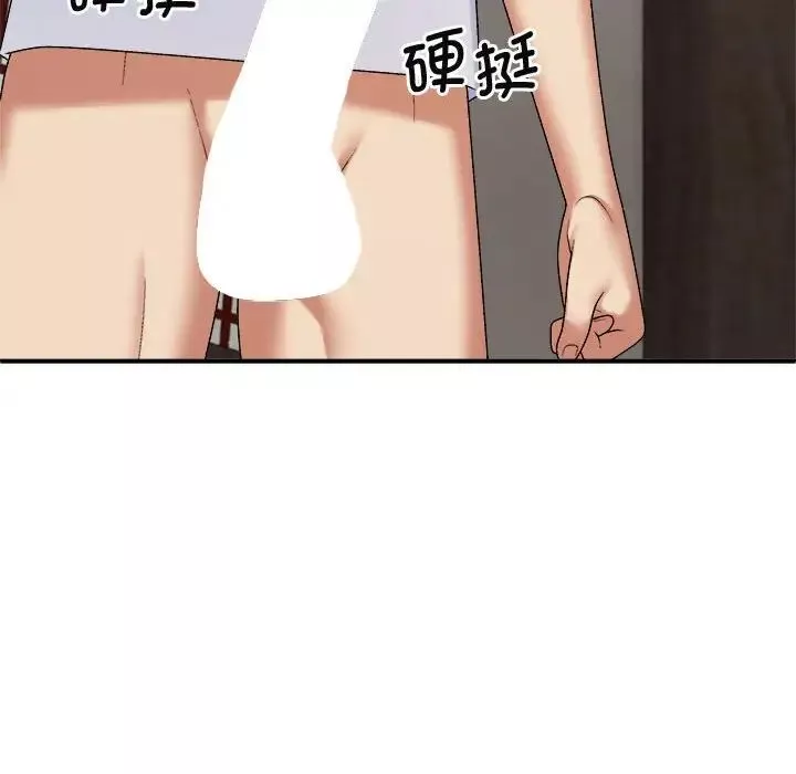 我体内的神君-第46话 - 图片 106