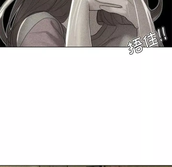 危险同学会第3話
