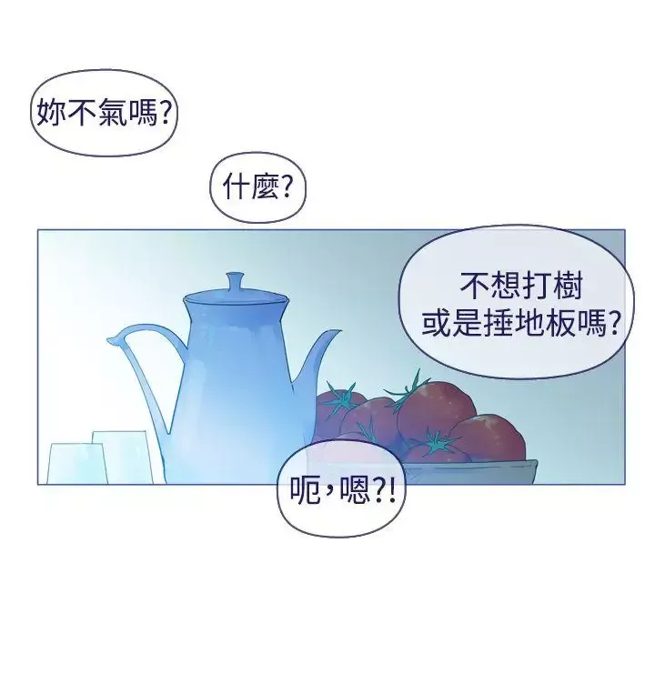 魔女-最终话 - 图片 22