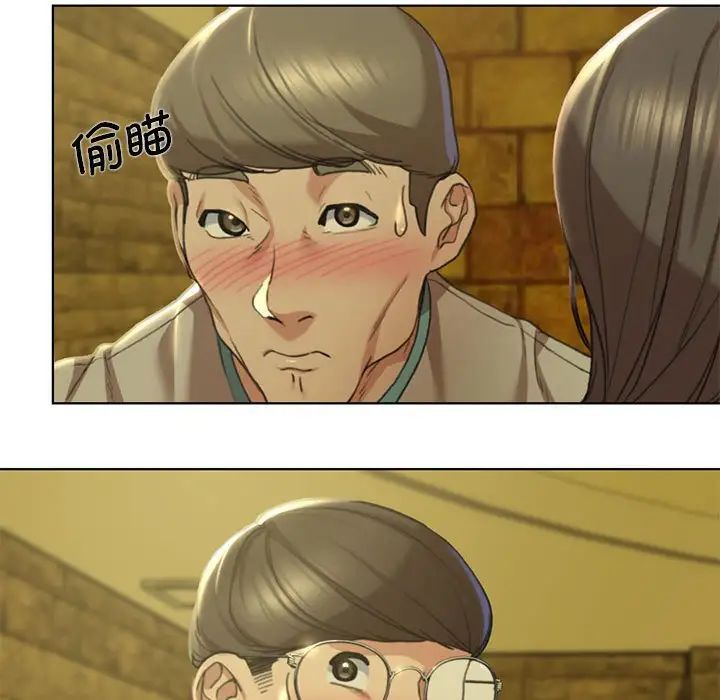 危险同学会第3话