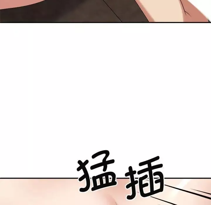 我體內的神君第46話