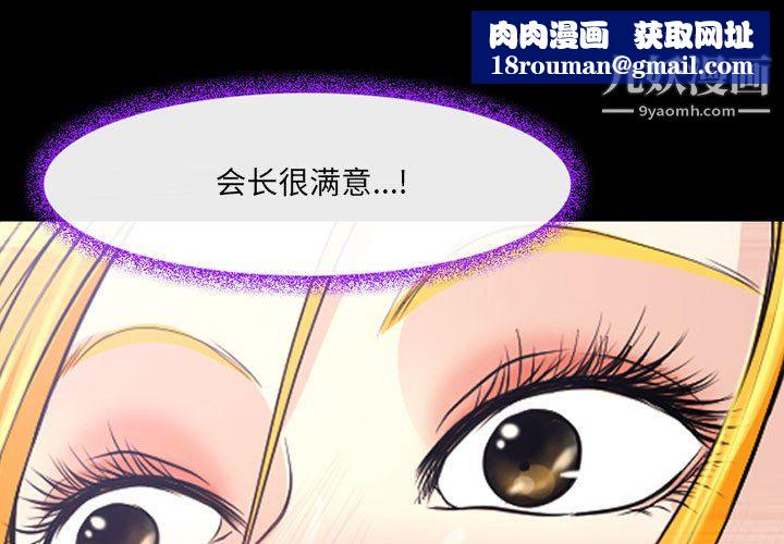 耳畔的神音第21话