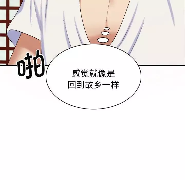 我体内的神君-第46话 - 图片 127