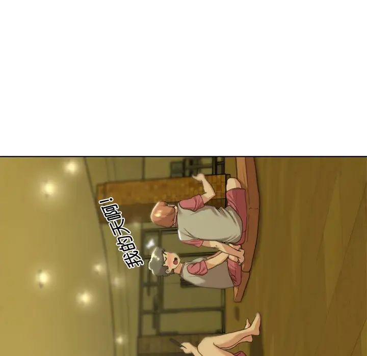 危险同学会第3话