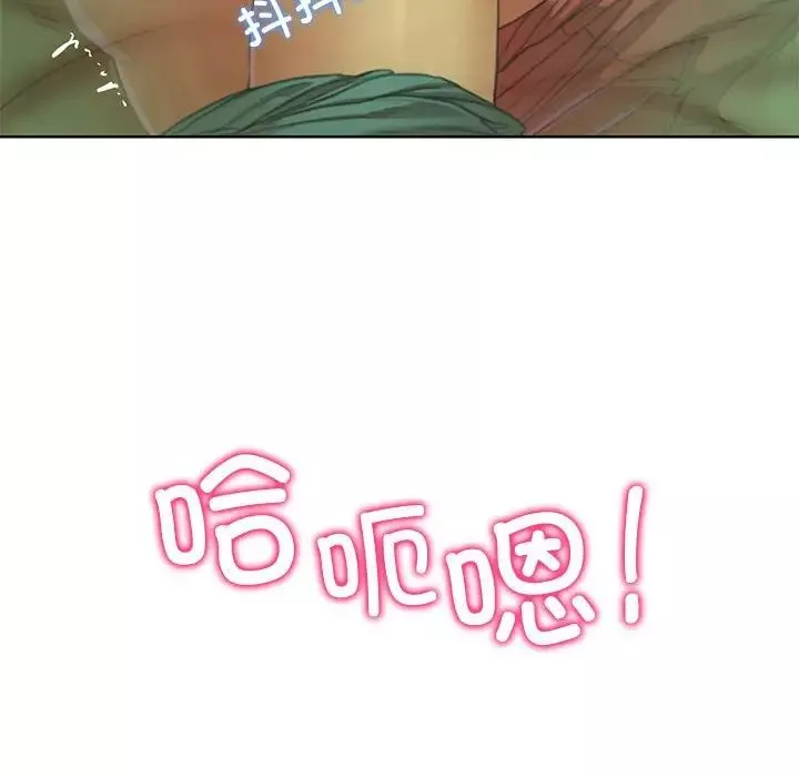 危险同学会第3話
